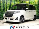 両側電動ドア 純正SDナビ バックカメラ 衝突被害軽減システム 禁煙車