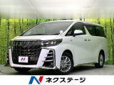 4WD 禁煙車 後期型 純正9型ディスプレイオーディオ バックカメラ