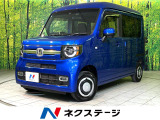 4WD ターボ 純正8型ナビ バックカメラ 衝突軽減 レーンアシスト