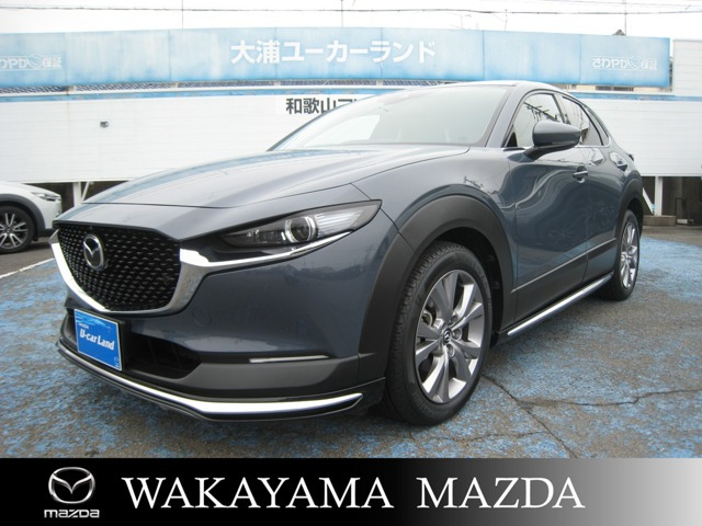 CX-30 1.8 XD Lパッケージ 