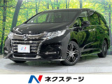純正9型ナビ 全周囲カメラ 後席モニター 両側電動スライドドア 衝突軽減
