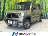 届出済未使用車 衝突被害軽減システム レーダークルーズ コーナーセンサー