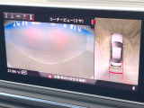 ●パノラミックビューモニター:専用のカメラにより、上から見下ろしたような視点で360度クルマの周囲を確認することができます☆死角部分も確認しやすく、狭い場所での切り返しや駐車もスムーズに行えます。