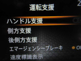 『エマージェンシーブレーキ』(補助的な緊急ブレーキ)&『踏み間違い衝突防止アシスト』を装備♪♪ うっかり操作が減りますので安全安心です♪♪