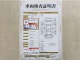 トヨタ自動車が認定した検査員が、厳正に検査した車両検査証明書を発行しています。キズの程度や場所を展開図で分かりやすく表示しているのでおクルマの状態がすぐ分かります。