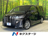後期 両側電動スライド 純正10.5型ナビ 後席モニター バックカメラ
