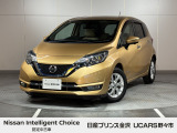 当店の在庫をご覧頂きありがとうございます。軽自動車〜1BOXカーまで日産車を中心に取り扱っております。豊富な在庫の中からお客様にピッタリの1台をお選び下さい!