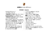 カイエン 3.0 ティプトロニックS 4WD 