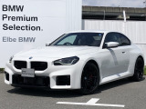 2026年6月登録!弊社下取りワンオーナー禁煙車!おすすめの車両になります。まずは、お問い合わせください♪【2020年BMWアワード最優秀ディーラー賞受賞】高品質で整備にも拘った安心なお車です