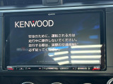 【ナビゲーション】使いやすいナビで目的地までしっかり案内してくれます。各種オーディオ再生機能も充実しており、お車の運転がさらに楽しくなります!!