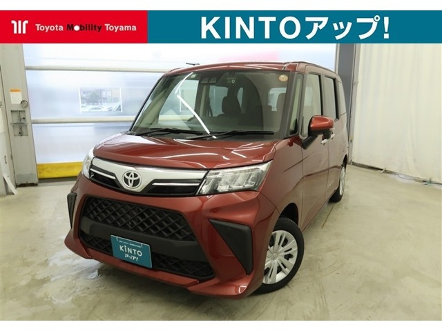 ルーミー 1.0 G 