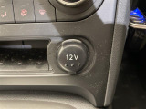 【シガーソケット(アクセサリーソケット)】車内で利用する電気製品の電源として広く利用できます!アダプターを入れることで、スマートフォンの充電なども可能です!
