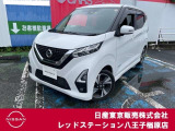 ◆◇ご覧頂き有難う御座います。お車の『内容・状態・お支払・ご納車までの流れ』のご質問&不明点等、御座いましたら◆◇お問合せ先 042-625-2800◇◆にお気軽にご連絡下さい。◇◆
