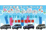 ヤリス 1.5 ハイブリッド Z E-Four 4WD 