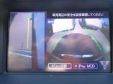 左前方の死角もひと目で確認できる、サイドブラインドビュ-&フロントビュ-。