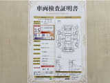 トヨタ自動車が認定した検査員が、厳正に検査した車両検査証明書を発行しています。キズの程度や場所を展開図で分かりやすく表示しているのでおクルマの状態がすぐ分かります。