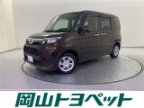 トヨタの安心U-carブランド『トヨタ認定中古車』 1年間走行距離無制限の安心保証付き!