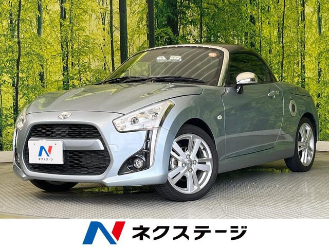 コペン ローブ