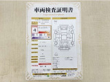 トヨタ自動車が認定した検査員が、厳正に検査した車両検査証明書を発行しています。キズの程度や場所を展開図で分かりやすく表示しているのでおクルマの状態がすぐ分かります。