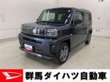 全社総在庫300台超!中古車はぜひ群馬ダイハツ各店舗へ!
