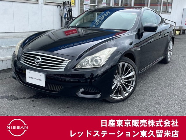 スカイラインクーペ 3.7 370GT タイプS 