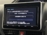 ヴォクシー 1.8 ハイブリッド ZS 煌 修復歴無し