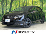 純正9型ナビ アラウンドビュー 全方位運転支援システム 後方車両検知機能