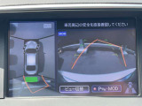駐車時などで車両を空から見下ろしているような視点で周囲を表示。MOD(移動物 検知)機能付アラウンドビュ-モニタ-。