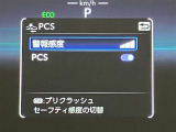 操作部はこちら。「このボタン何?」といった些細な疑問でも丁寧に対応いたします。ぜひお問い合わせくださいね!