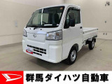 全社総在庫300台超!中古車はぜひ群馬ダイハツ各店舗へ!