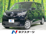 衝突軽減 禁煙車 スマートキー オートエアコン コーナーセンサー