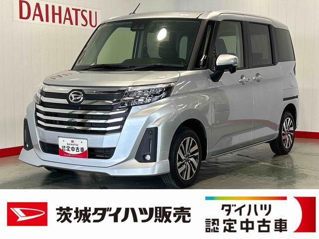 トール 1.0 カスタムG 