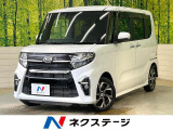 両側電動ドア 純正SDナビ バックカメラ 衝突被害軽減システム 禁煙車