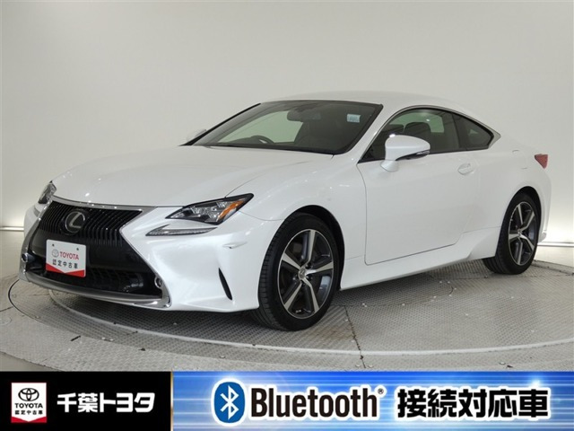 RC 200t バージョンL 
