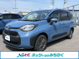 当店舗掲載車両をご覧頂き大変有り難う御座います。ネッツトヨタみちのく(株)弘前店【TEL:0172-33-6911】です!ご連絡お待ちしております☆ご不明な点やご質問など、何でもお気軽にご相談下さい!