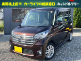 低走行で装備充実♪スポーティーなデイズルークスハイウェイスターが入庫しました♪