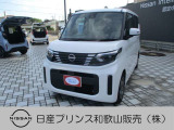 ☆和歌浦マイカーセンターのサイトをごらんいただき大変ありがとうございます。これから画像を見ていただきながら、お車の状態やアピールポイントをご説明して行きたいと思います。☆