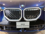 【キドニーグリル】BMWは約90年もの間、ほぼ全ての車両にひと目でBMWだと分かるこの特徴的なフロントグリルが備えられ、デザイン・アイコンとして親しまれてきました。