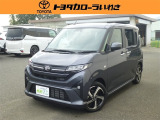 当店展示車両をご覧いただきありがとうございます。