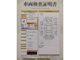 車両検査証明書