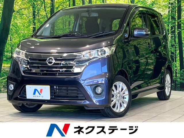デイズ ハイウェイスターX 