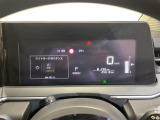 【オートライト(AUTO)】外の明るさをシステムが感知して、自動でヘッドライトが点灯します!ヘッドライトをつけ忘れを防ぐ便利機能です。