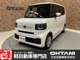 ■軽・普通車の届出済未使用車専門店の大谷自動車■ オールメーカーの届出済未使用車を取り扱っております。気になるお車がありましたらぜひお問い合わせください。お電話もお待ちしております(073-462-0492)