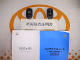 スマートキー付。取扱説明書とメンテナンスノートもあります☆品質評価シート付いてます!!
