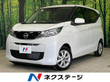 純正9型ナビ バックカメラ 衝突軽減装置 純正14インチアルミ ドラレコ