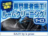 インプレッサスポーツ 1.6 i-L アイサイト 4WD 