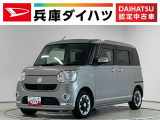 1年保証 ETC 両側電動スライドドア パノラマモニター Bluetooth オートハイビーム アイドリングストップ プッシュスタート 横滑り防止装置 オートエアコン ドアバイザー フォグランプ