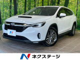 純正11.6インチナビ 全周囲カメラ harmankardonサウンド
