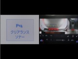 コーナーセンサーを装備。障害物までの距離に応じて警告音を変えてお知らせ。縦列駐車時や駐車場・車庫等での取り回しをサポートします。詳細は販売店スタッフまでお尋ね下さい。