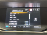 【プロパイロット】高速道路の渋滞走行や長時間の巡航走行時に、アクセル・ブレーキ・ステアリングをシステムが制御します!機能には限界があるためご注意ください。